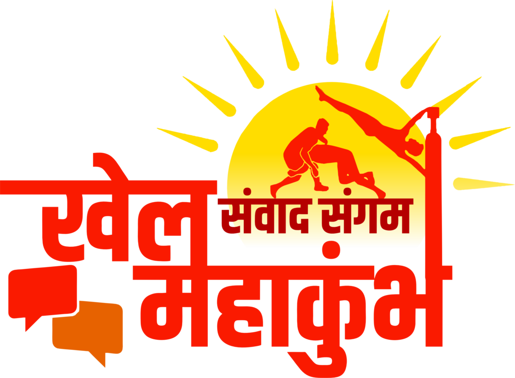 Khel mahakumbh