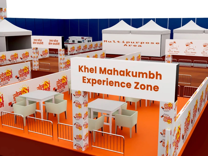 Khel mahakumbh