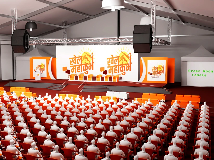 Khel mahakumbh